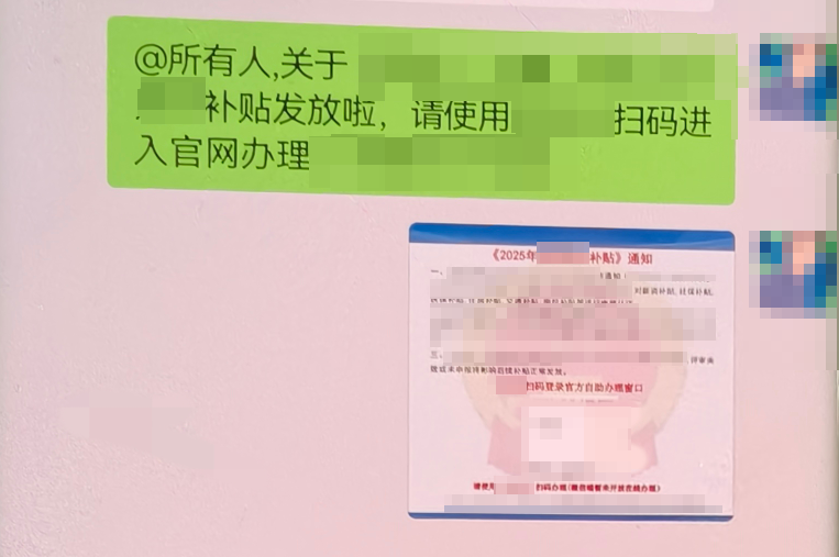 小Q助手邀请码：萧山警方成功打击“银狐”木马开发团伙，保护企业信息安全