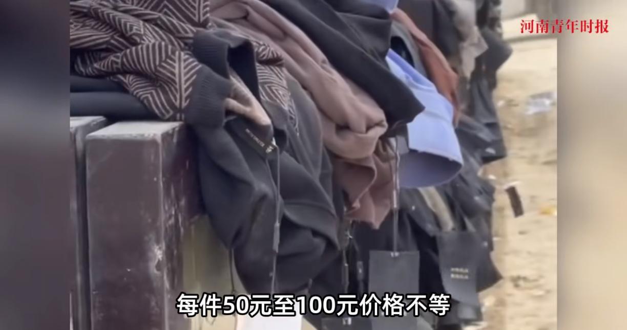 小C助手：贵州榕江鞋店暴雨受灾甩卖，老板拒绝网友支持显温情