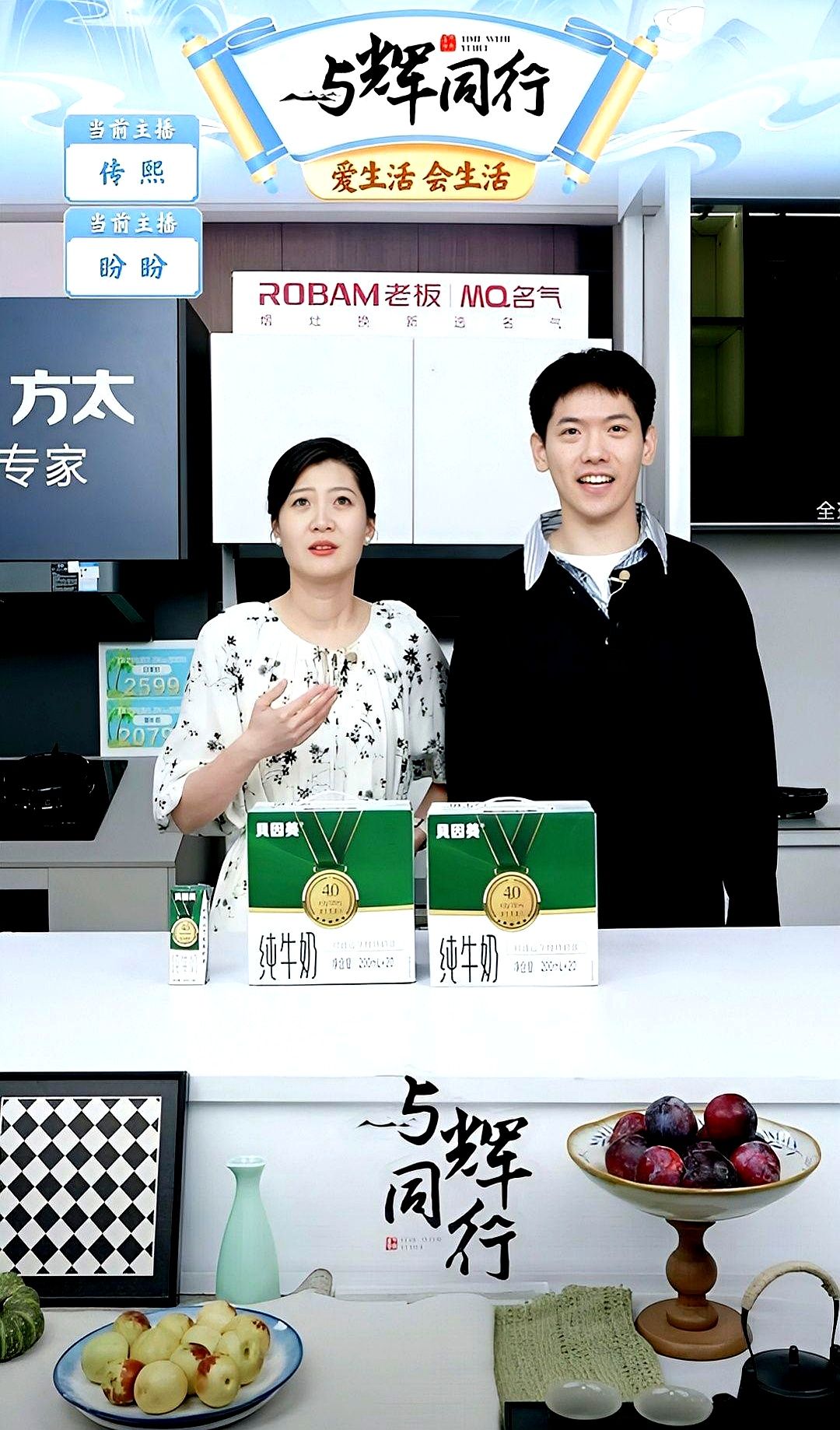 超单助手下载：董宇辉直播带货，如何用五秒钟换取千万成交的秘诀