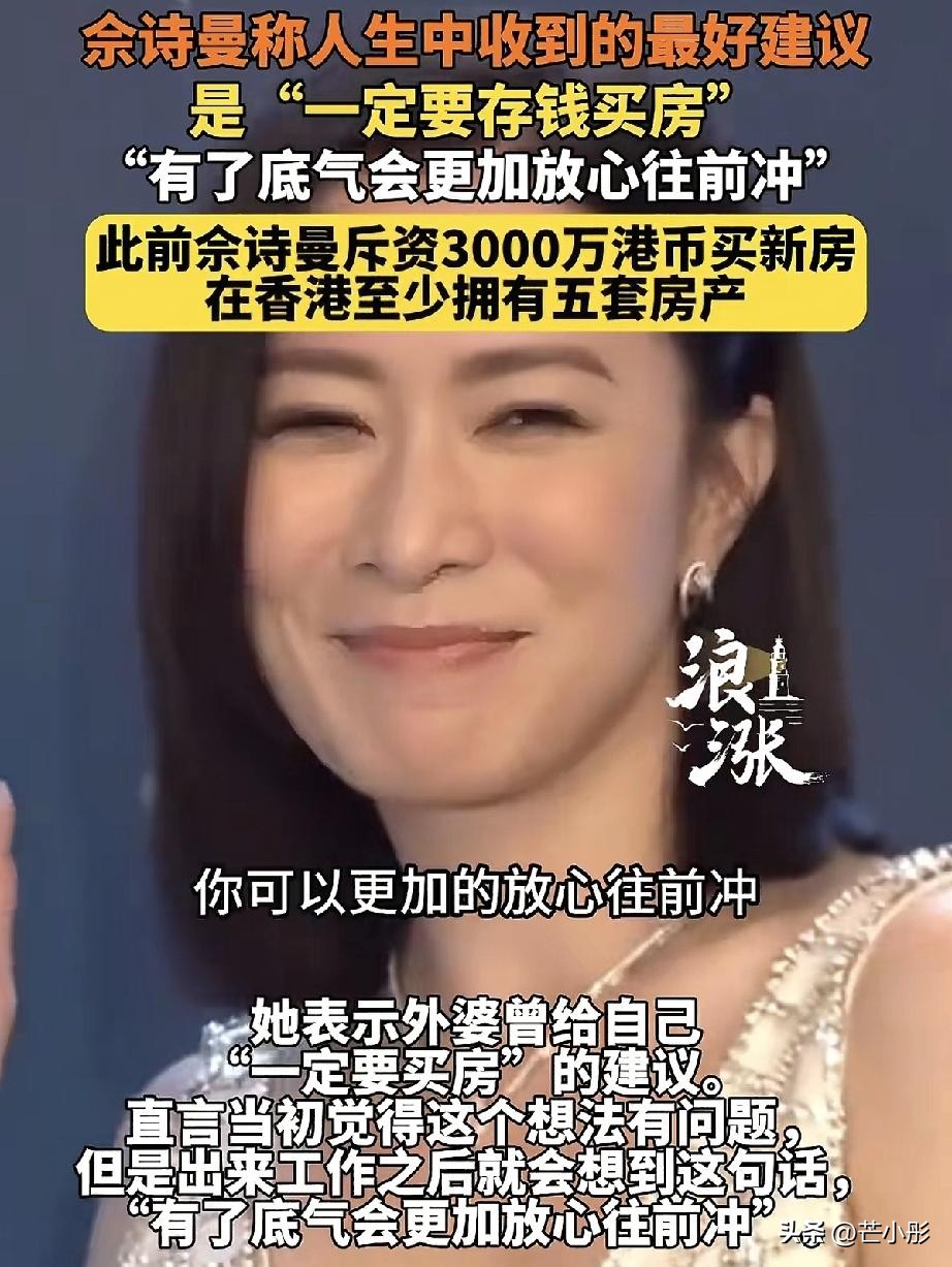 小P助手：香港房价高企，买房与租房的生存逻辑大不同