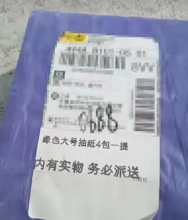 觉醒助手：网购空调被骗，退款无望！消费者维权之路引发热议