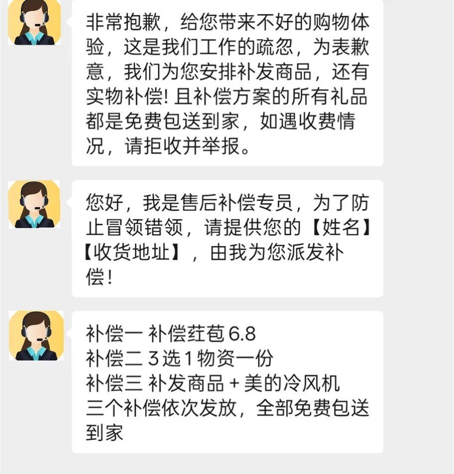 小Q助手最新版本：谨慎网购！清远女子被骗13万元，揭露新型诈骗套路及防范建议