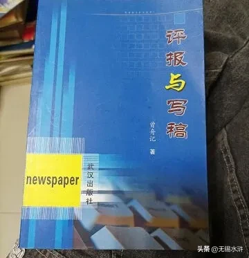 番茄管家官网入口：在头条写作挣稿费难，创作规律何在？