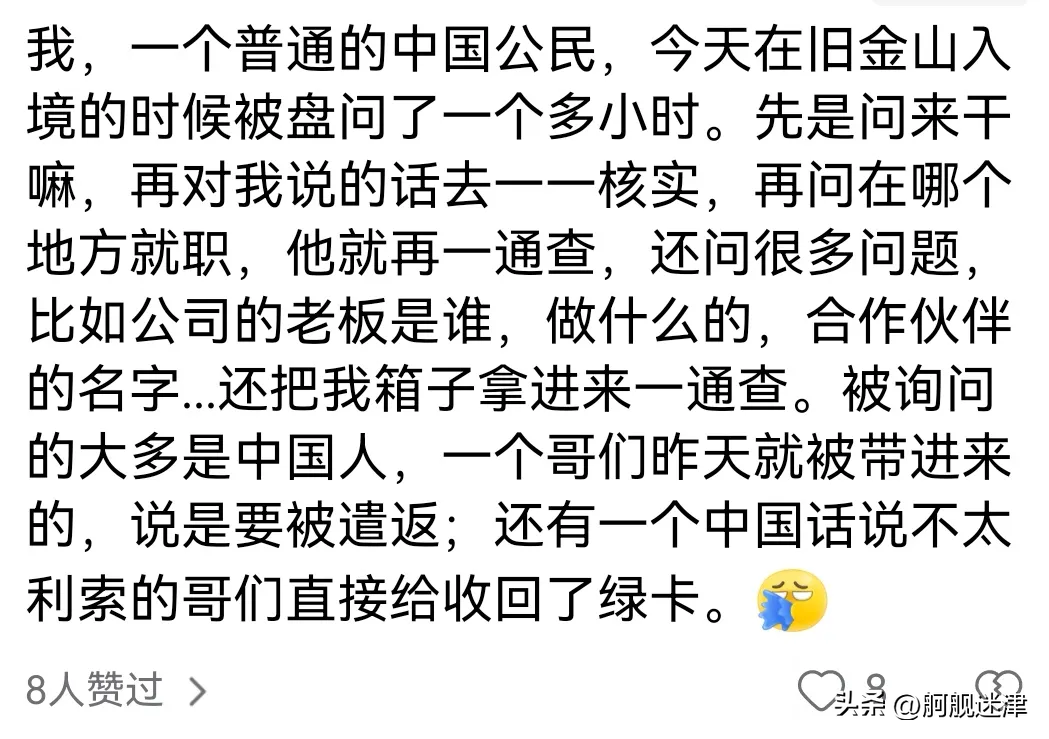 超单助手卡密：美国对中国的紧张情绪加剧，背后是实力变化与心理纠结