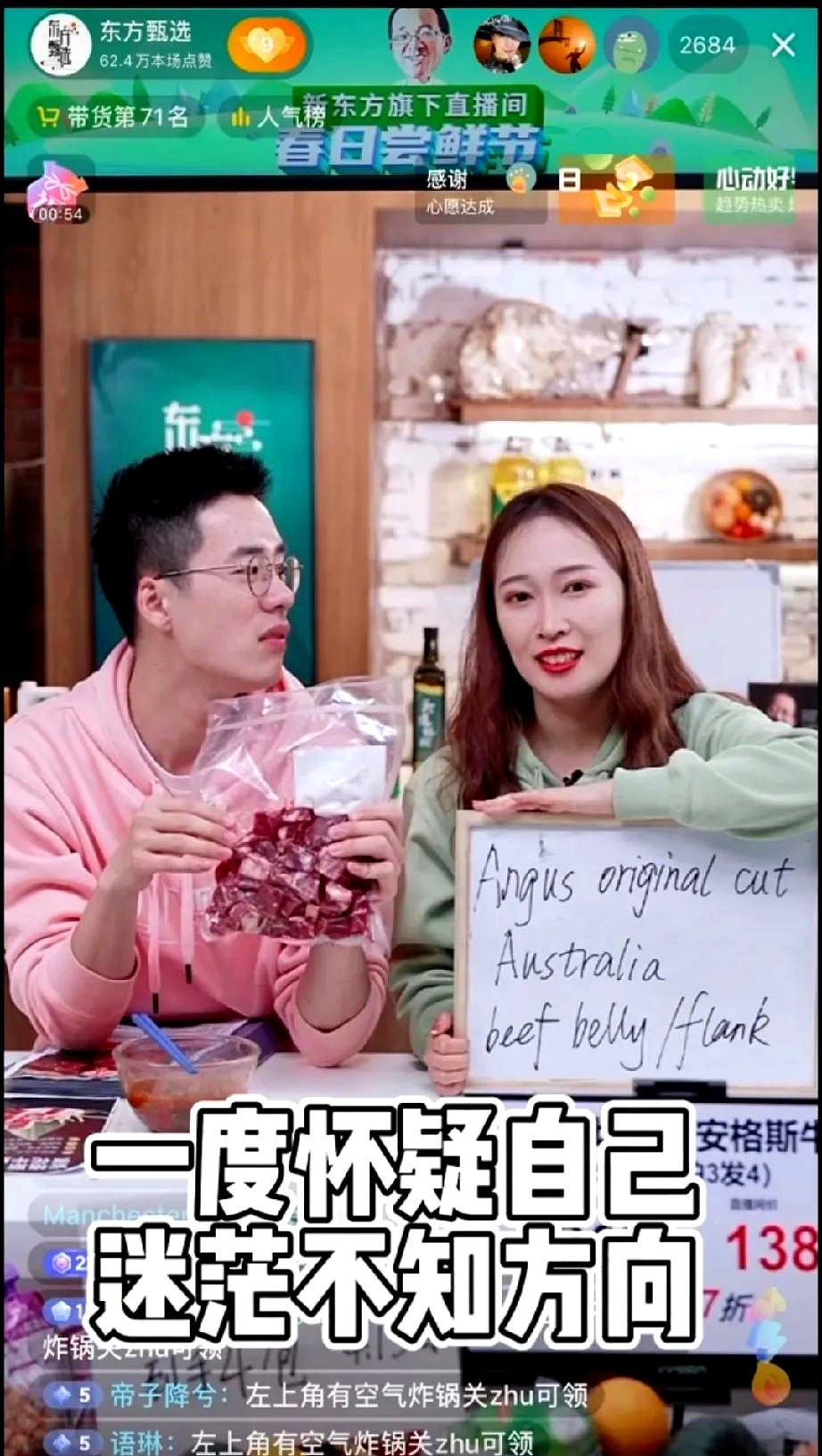 Z助手卡密：董宇辉的崛起，揭秘东方甄选直播间背后的职场故事与文化带货秘诀
