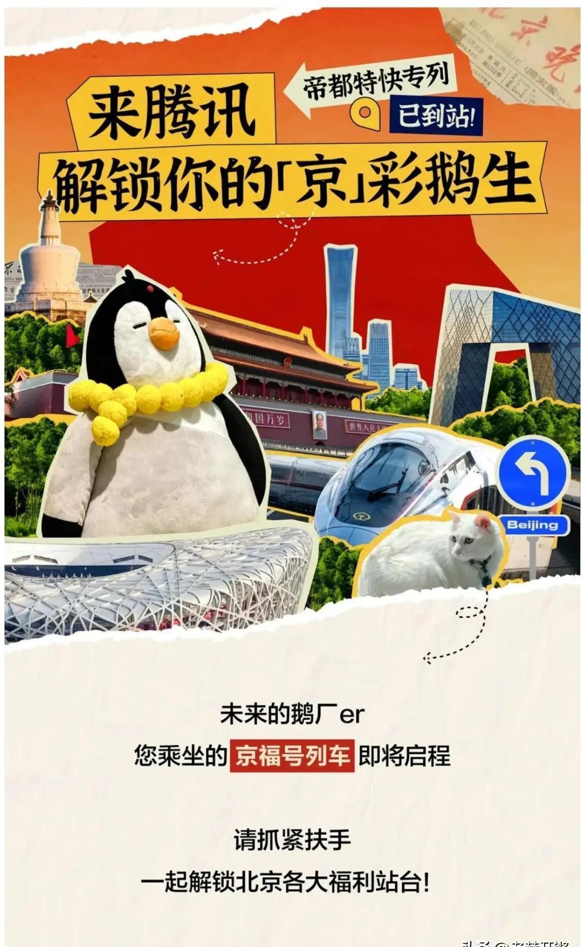超评助手软件：腾讯大规模招募实习生，助力毕业生职场逆袭攻略