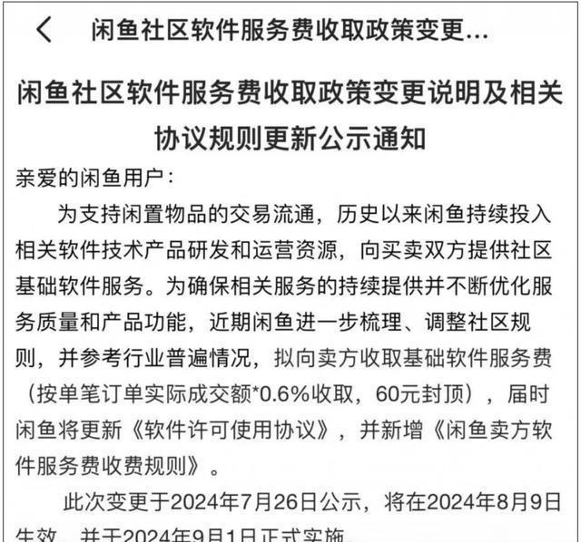 快火助手：阿里全线涨价背后的市场策略与消费者反应分析