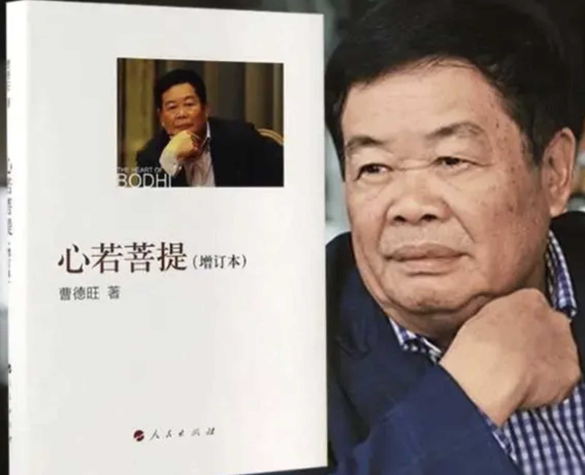 易出评靠谱吗：曹德旺卸任福耀玻璃董事长，传承企业家精神与慈善情怀
