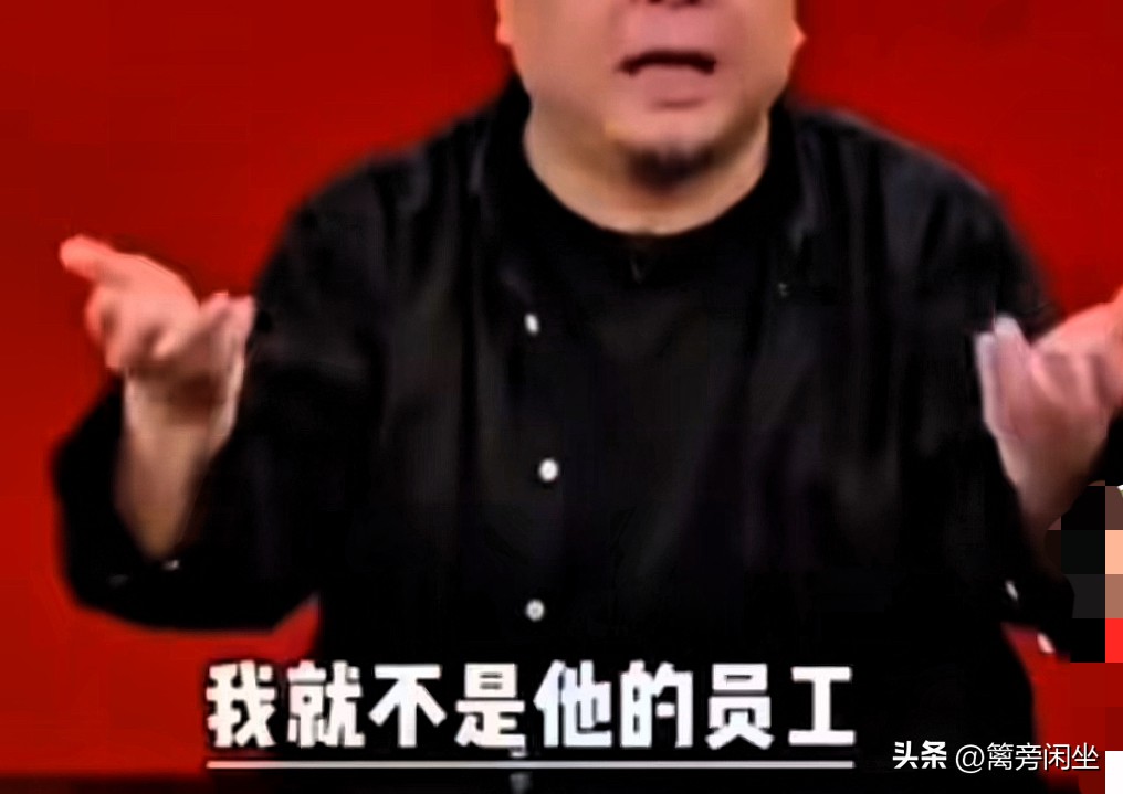 黎明助手邀请码：罗永浩吐槽俞敏洪，从雇佣模式看新东方老师的真实待遇
