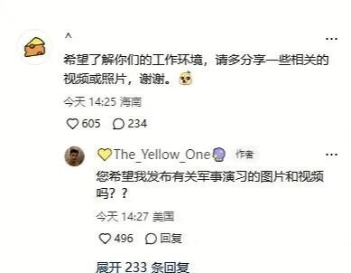 狗宝助手：小红书被“美军”占领，平台安全隐患引发网友关注与讨论