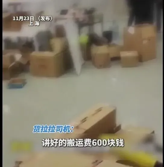 小评评助手使用方法：货拉拉师傅因保时捷搬运费纠纷被封号，背后真相揭示行业乱象