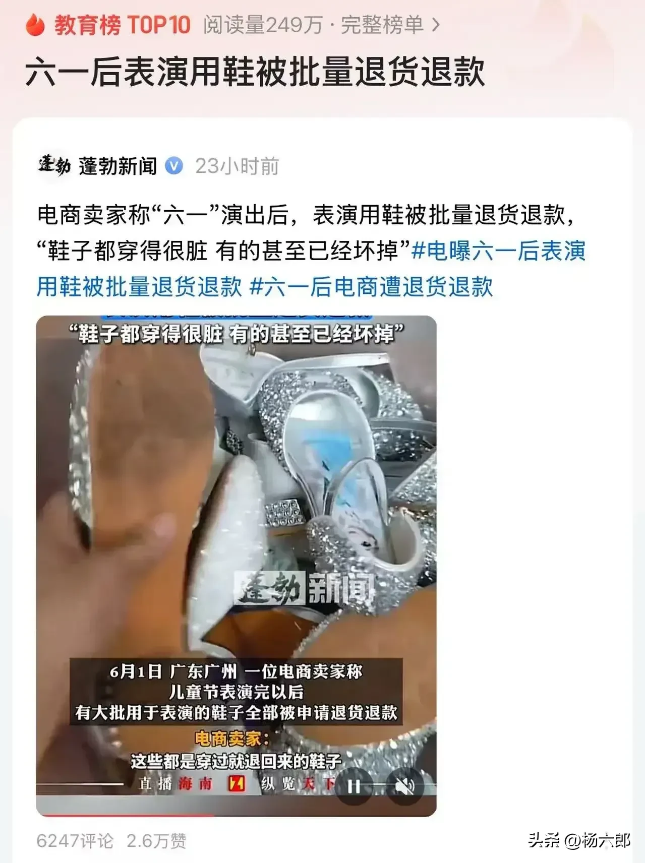 多成团助手使用方法：七天无理由退货的滥用与商业诚信的危机，我们该如何应对？