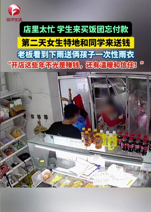 小Q助手怎么用：善良的传递，饭团店老板与女孩们感人的故事