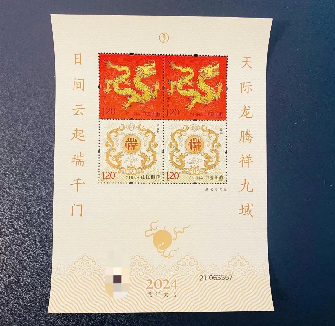 小评评助手：《封神》小型张突破70元，纪念邮票市场表现分析及后续走势展望