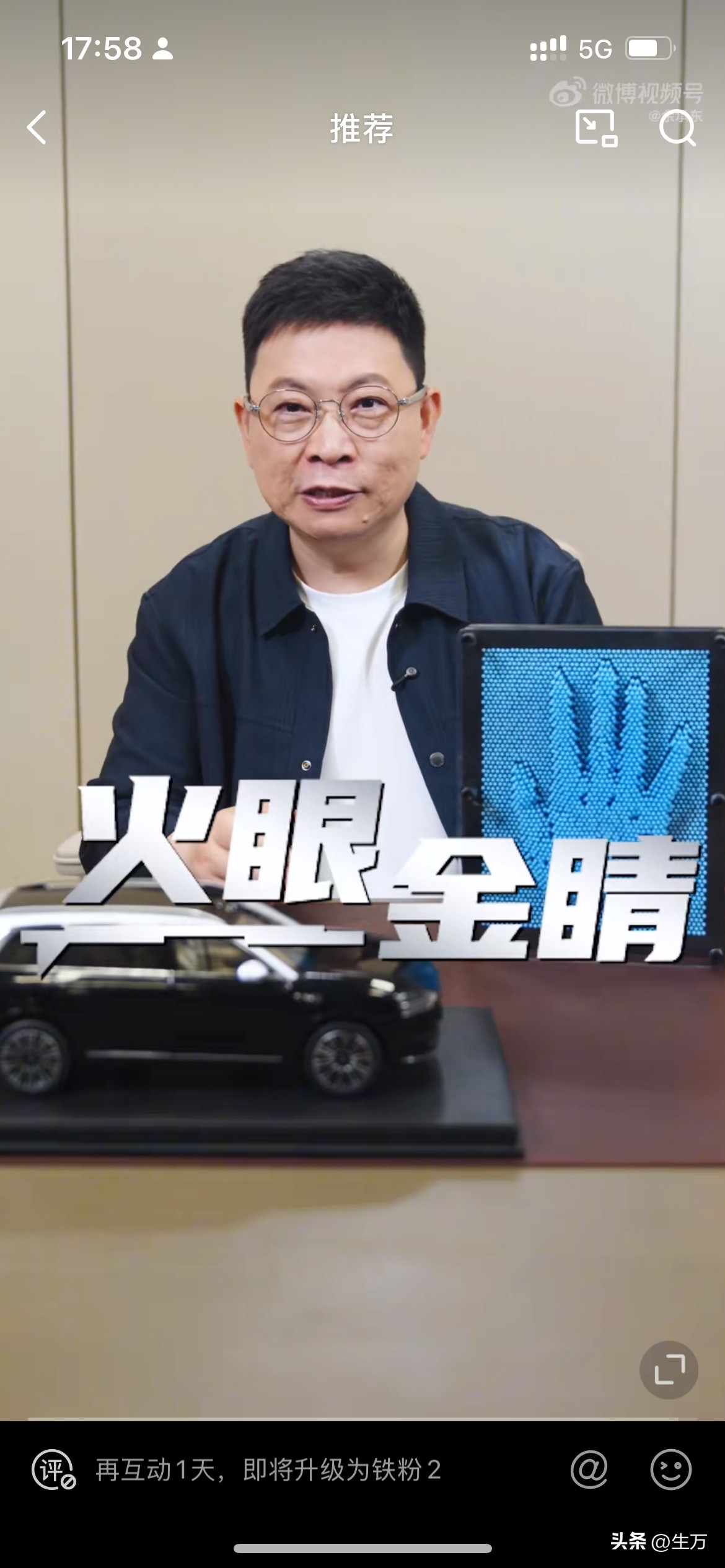 云赞助手：华为辅助驾驶系统，融合四种技术实现精准识别与清晰视野