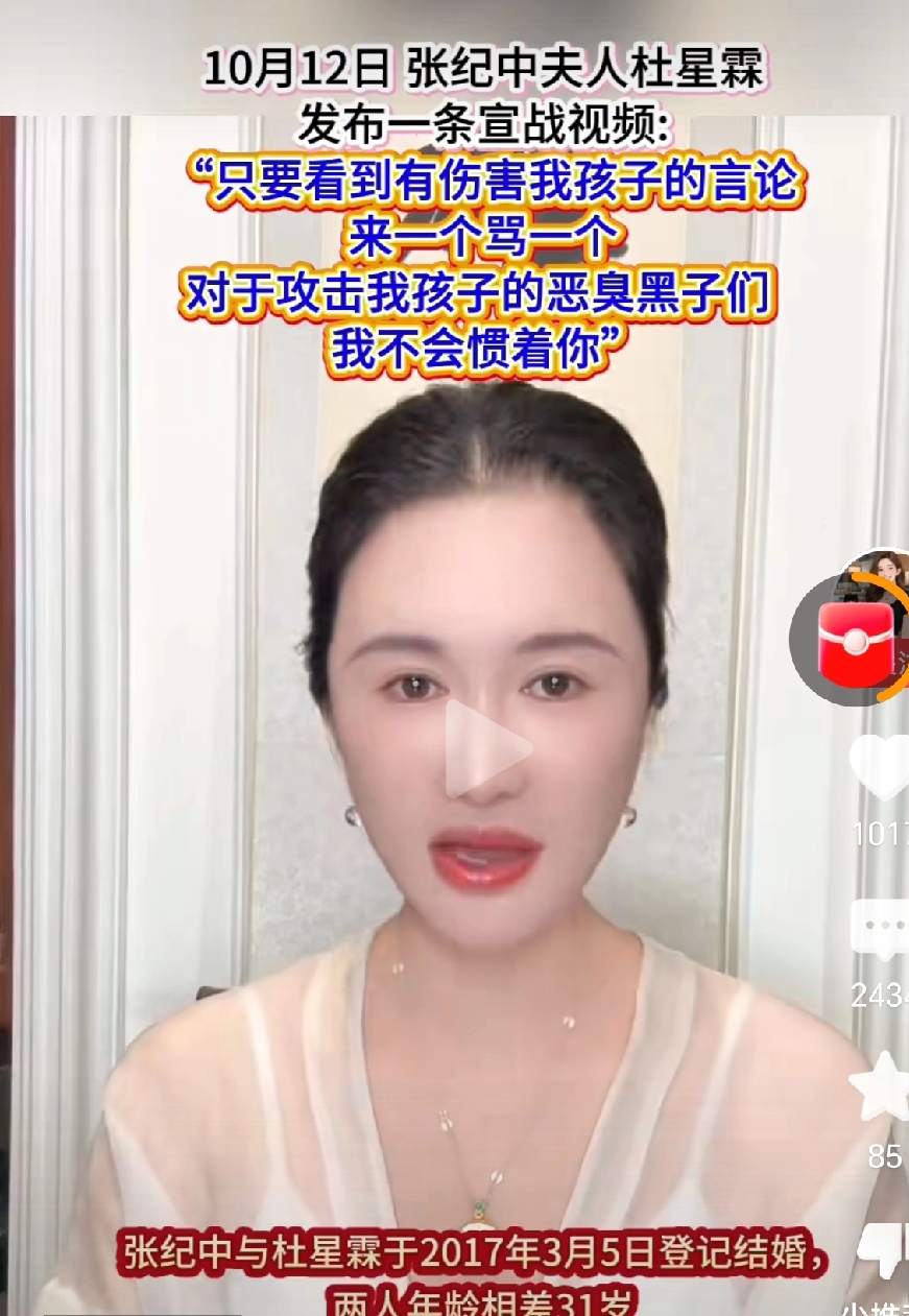 团粉助手：互联网时代的主播与网红，如何面对观众互动与评论挑战