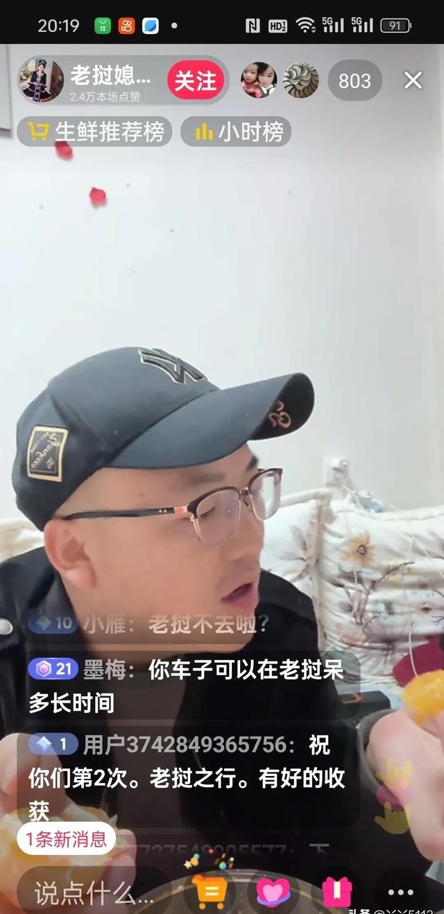 快火助手下载安装：百万网红涛子因豪车事件人设崩塌，带货销量急剧下滑！