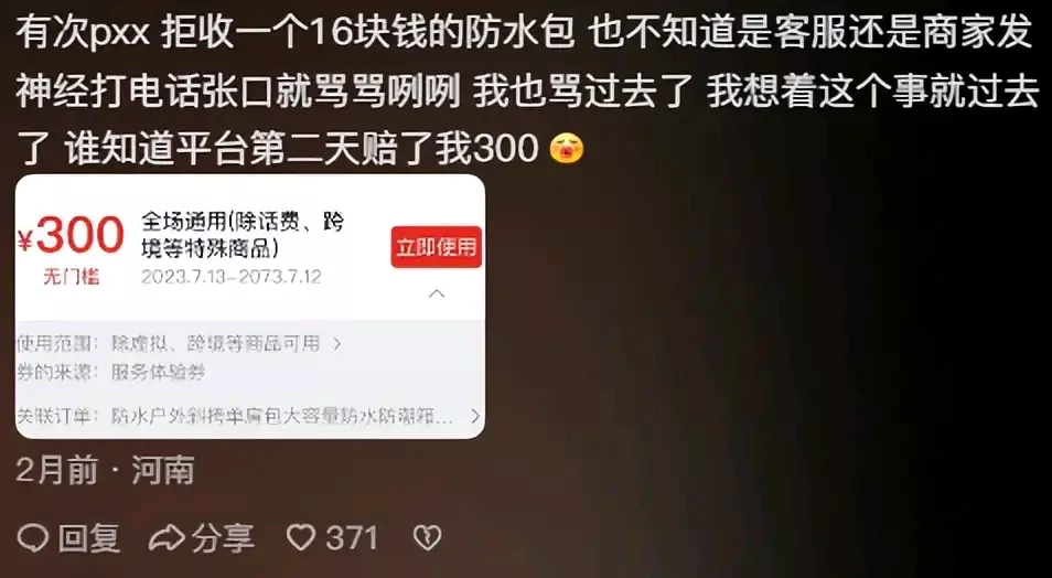 原来拼多多的作用这么煽情，评论区的网友泪声一片！