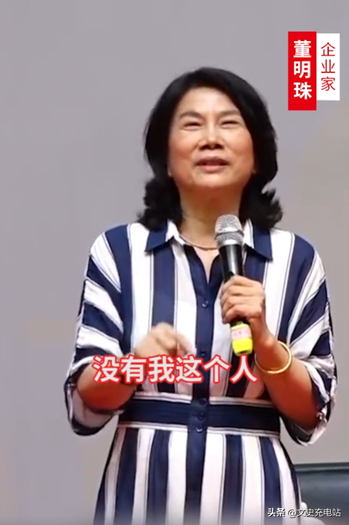 茄子助手：董明珠与哥哥的断绝关系，坚守原则成就企业之路