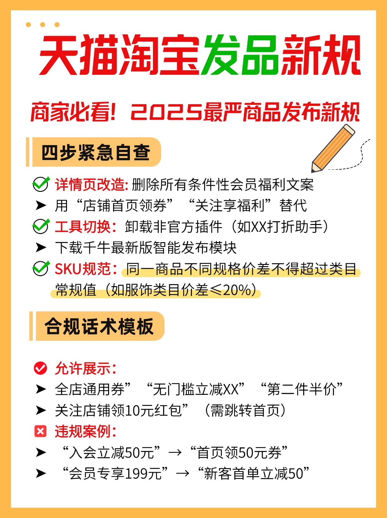 单单助手：京东自营入驻全攻略，新手必看避坑指南与费用解析