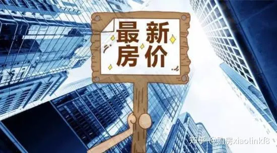 权重大师入口：2025年买房攻略，一二线城市与四五线城市投资差异解析
