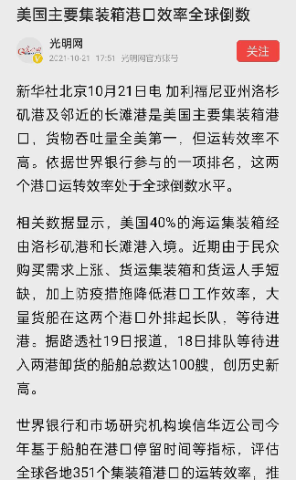 番茄管家软件官网：中美AI竞赛，娱乐与实用的较量，谁能赢得未来？