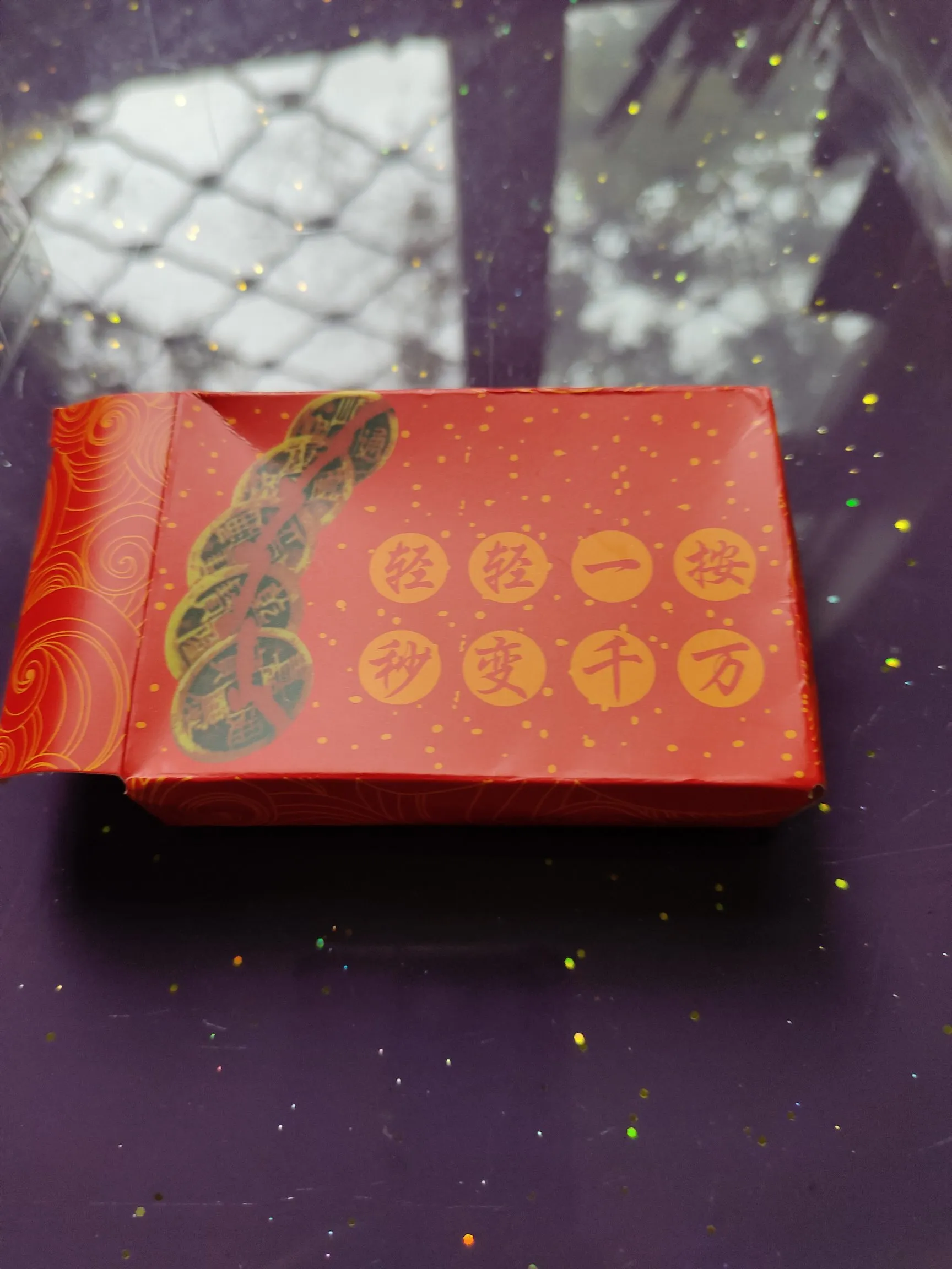 小M助手：意外快递，神秘小玩意的来历与使用方法探寻