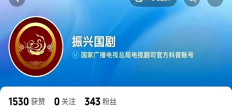 大麦助手：短剧行业监管新规解读，投资成本与观众需求的博弈