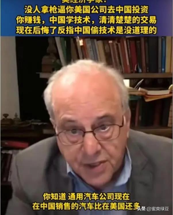 超单助手卡密：互利共赢，美国经济学家揭示中美投资与技术合作的真相