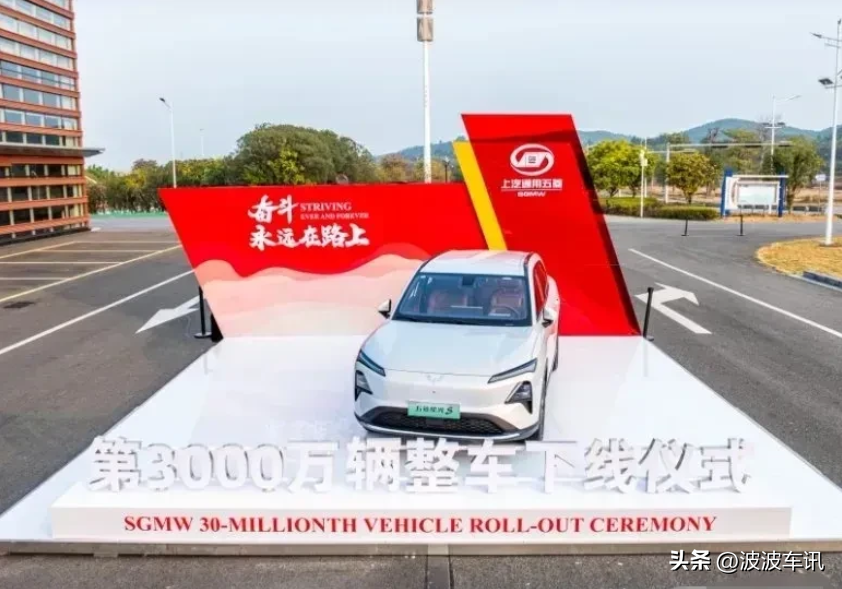 多多开团助手：五菱汽车销量破3000万，星光家族成消费者首选的理由解析