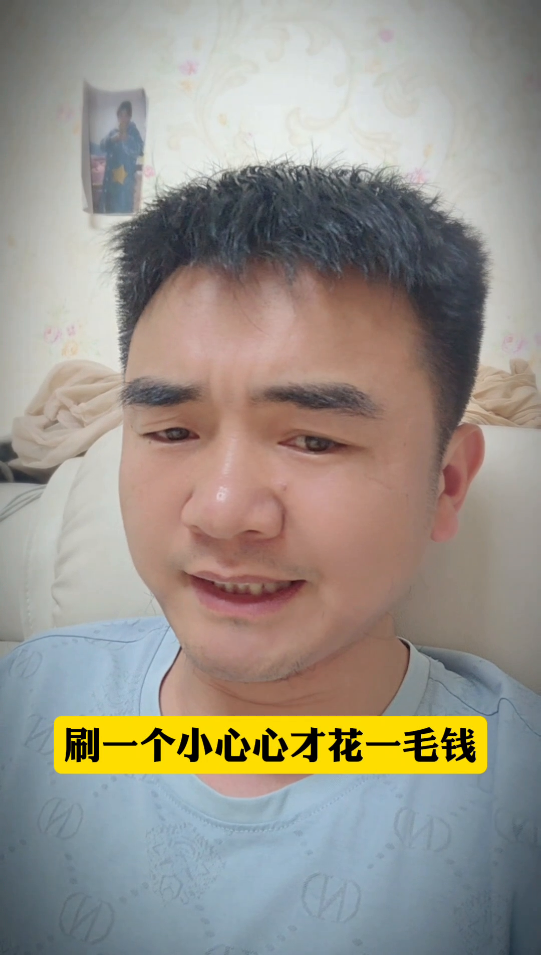 小评评助手：普通主播如何在直播带货中求生存与真实挑战分析