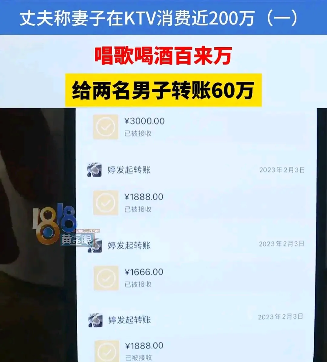 权重大师补单软件：天价男模与人妻的情感消费，丈夫维权路上的无奈与困境