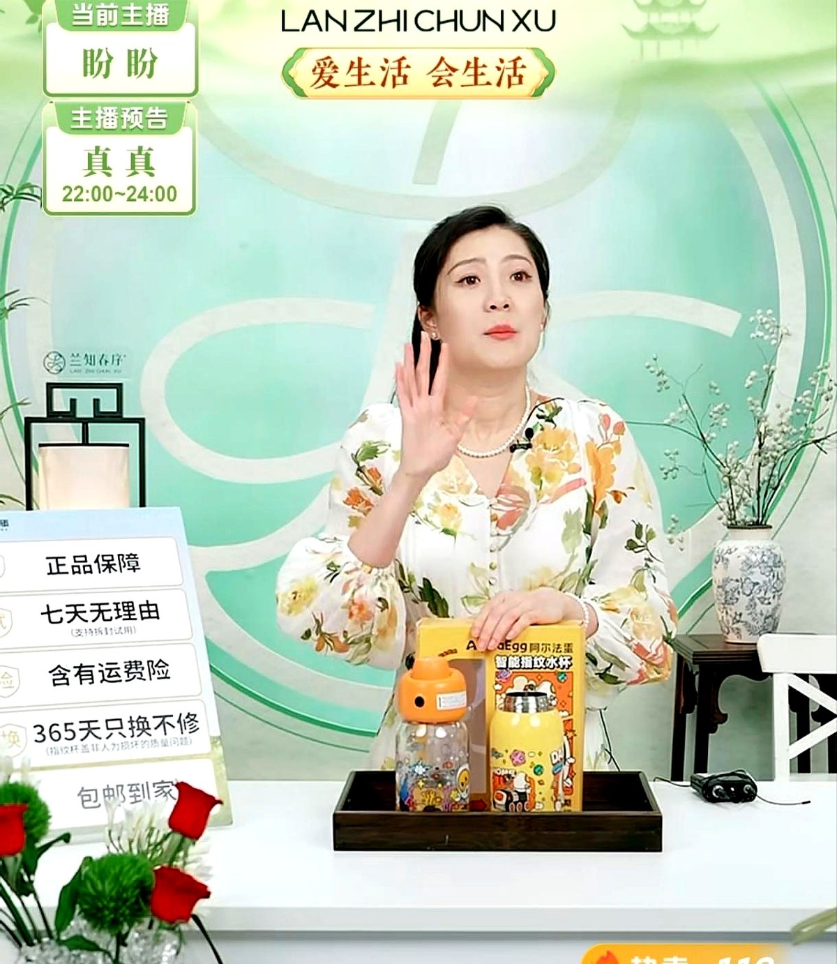 51助手邀请码：董宇辉的文化直播，如何重塑电商模式与个人IP价值