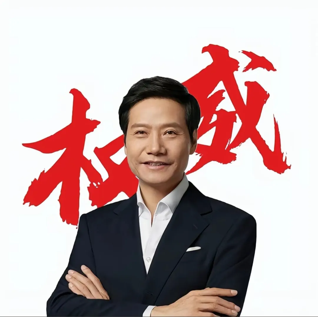 易评助手下载安装：雷军的逆袭哲学，从程序员到首富的成功人生金句与创业智慧