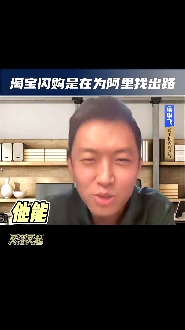 小Q助手下载安装：淘宝转型送外卖，如何抢占用户的“立刻有”购物心理