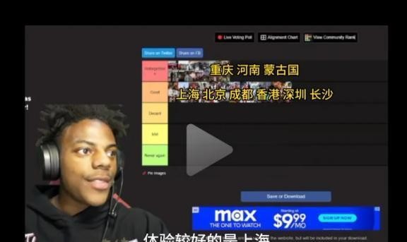 小P助手：长沙行遭遇滑铁卢，网红甲亢哥直播评分引发热议