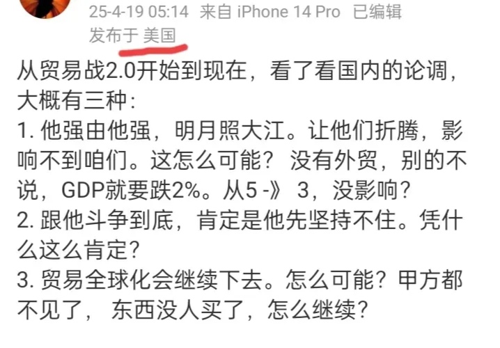 拼多多出评神器补单软件：中美贸易关系分析，全球化背景下的合作与挑战
