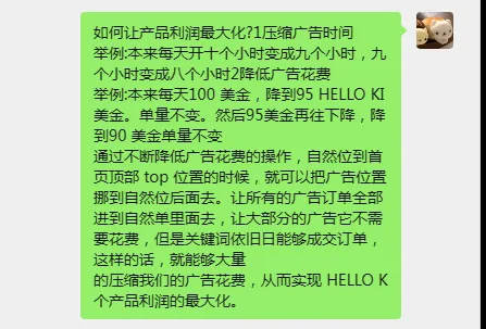 小G助手开团软件：做亚马逊的心态修炼，坚持、学习与执行力的重要性