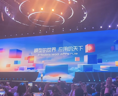 超单助手入口：百度李彦宏武汉演讲，新AI产品与文心大模型应用解析