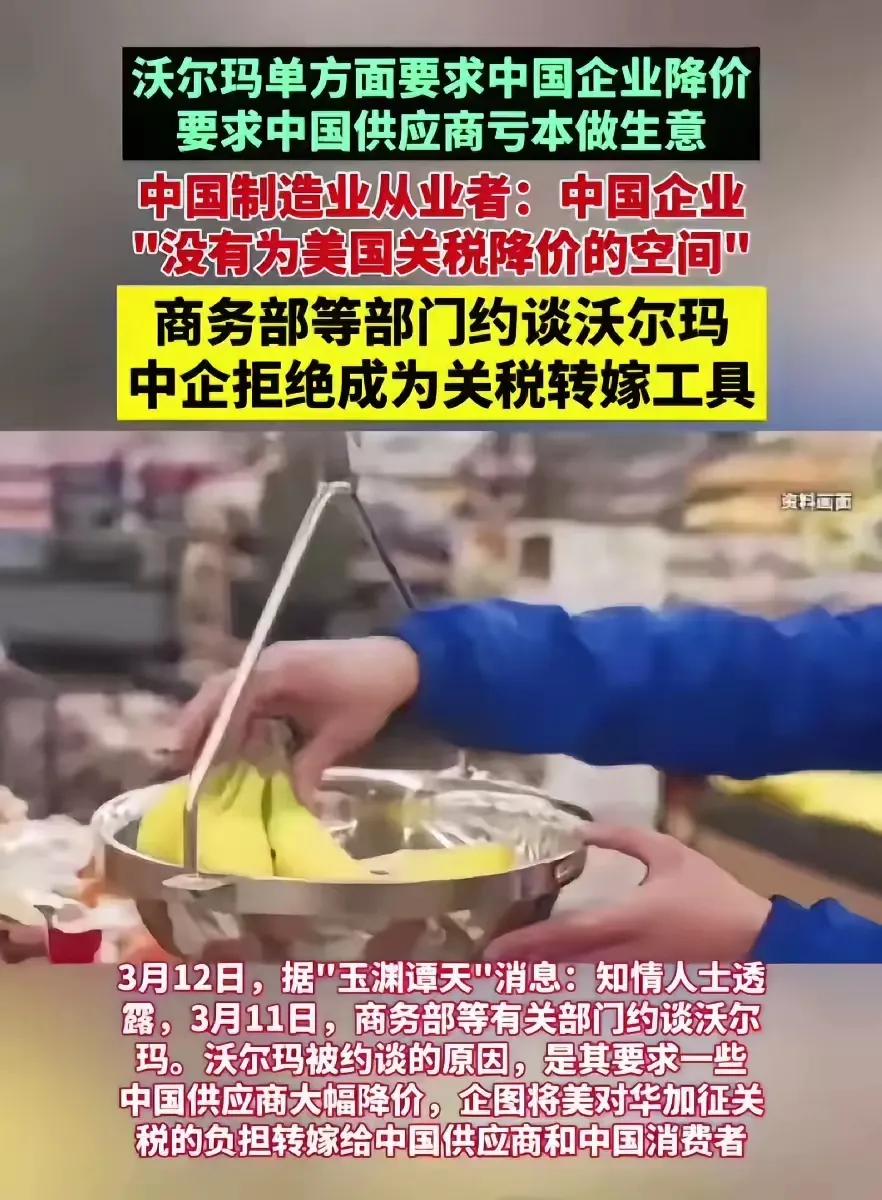超单助手怎么用：中美贸易战中的价格陷阱，如何提升中国品牌附加值？