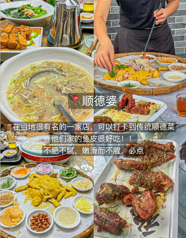 乐拼助手官网：佛山美食探秘，老饕推荐的九家必试宝藏店铺