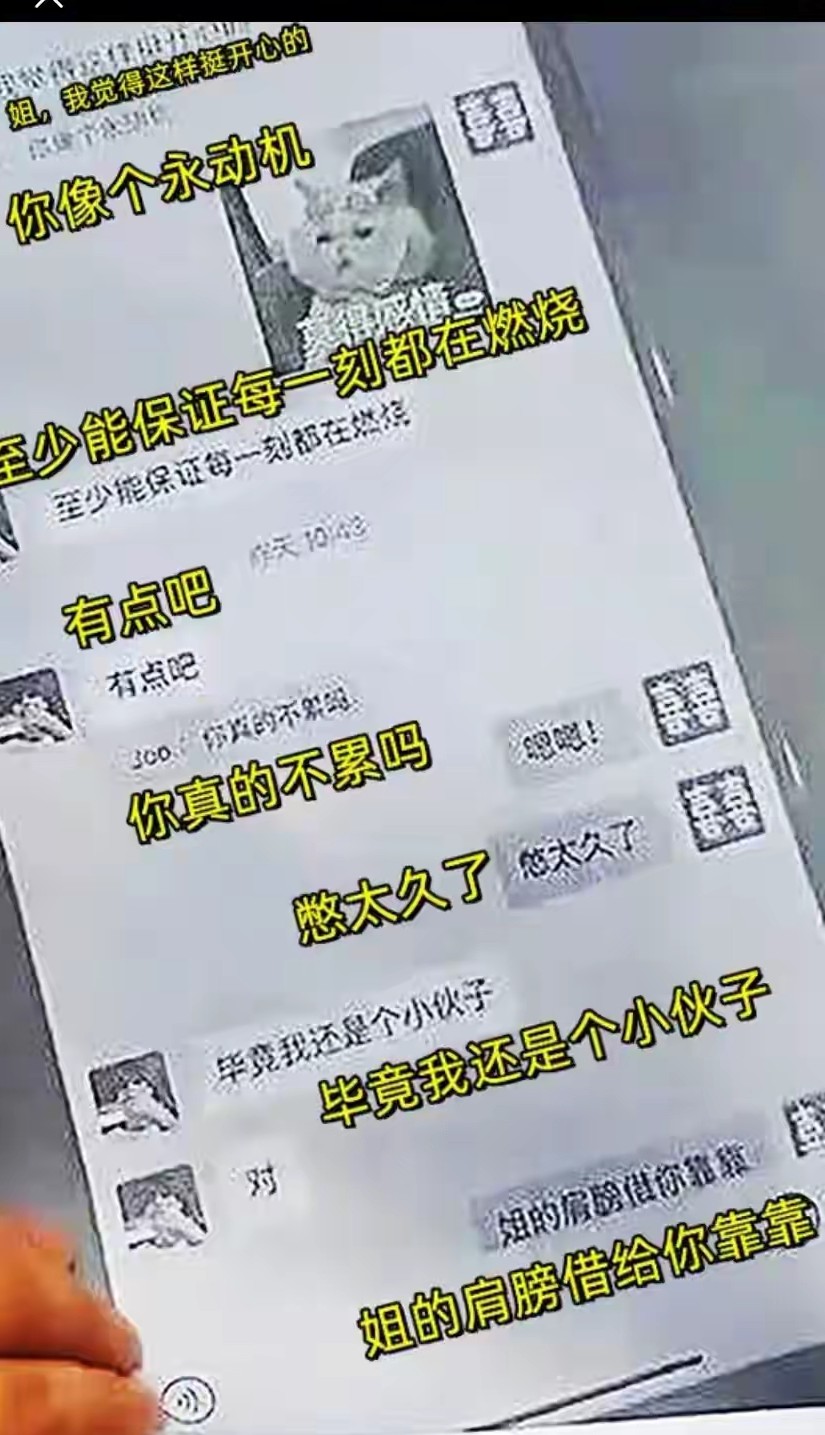 51助手入口：婚内出轨引发的风波，33岁甜品店老板娘与18岁暑假工的背叛故事