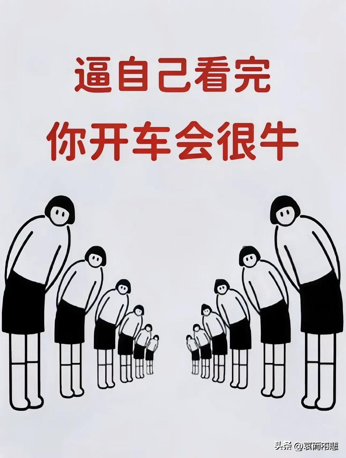 CC助手：老司机分享40条实用驾驶技巧，助你提升行车安全与舒适度！