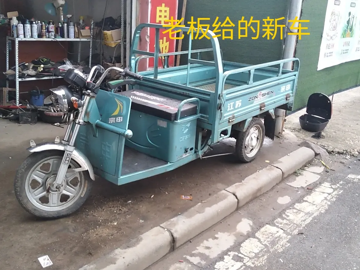 云赞助手：老者骑破车求助，老板善举温暖人心引发热议
