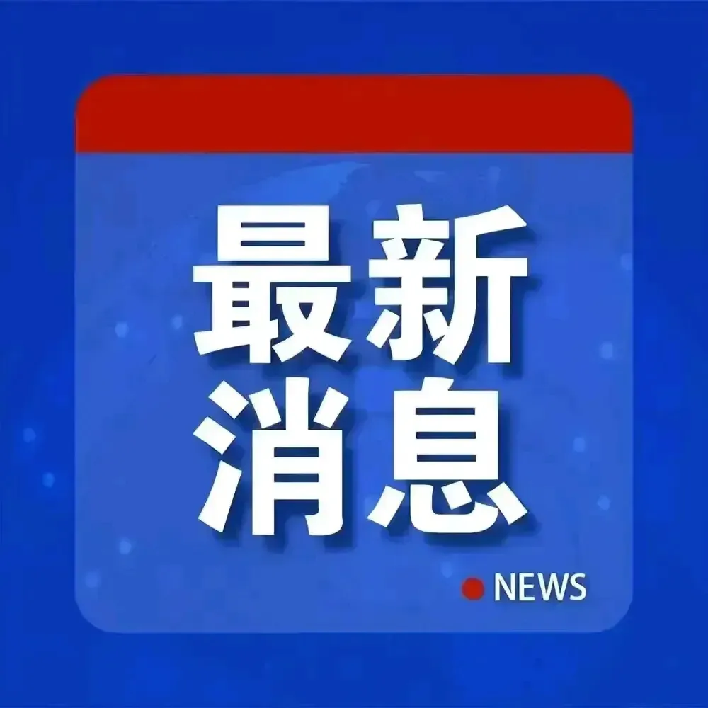 小G助手操作步骤：欧洲面临科技挑战，马克龙警告人工智能竞争迫在眉睫！