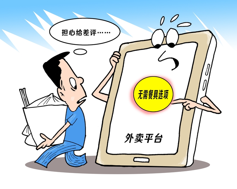 超评助手教程：如何选择安全可靠的外卖商家？四个步骤帮你避开风险