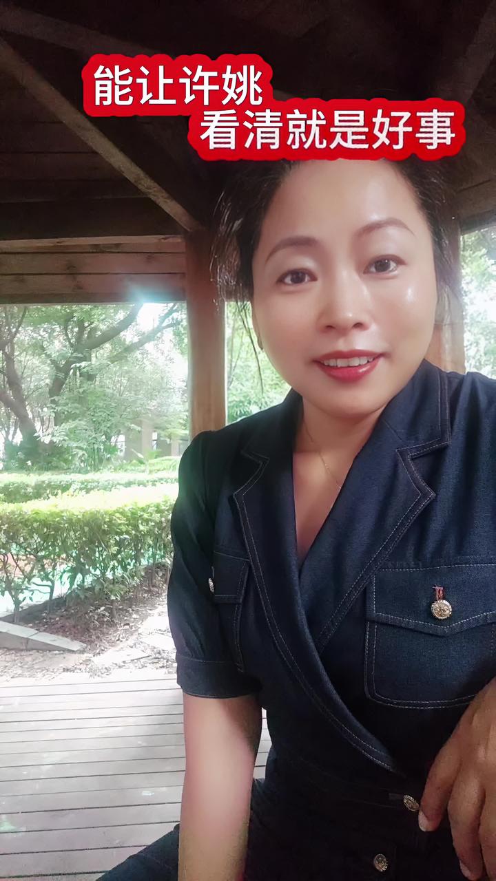 易出评：致敬正义之声，胡美女主播为许妈发声的感人故事