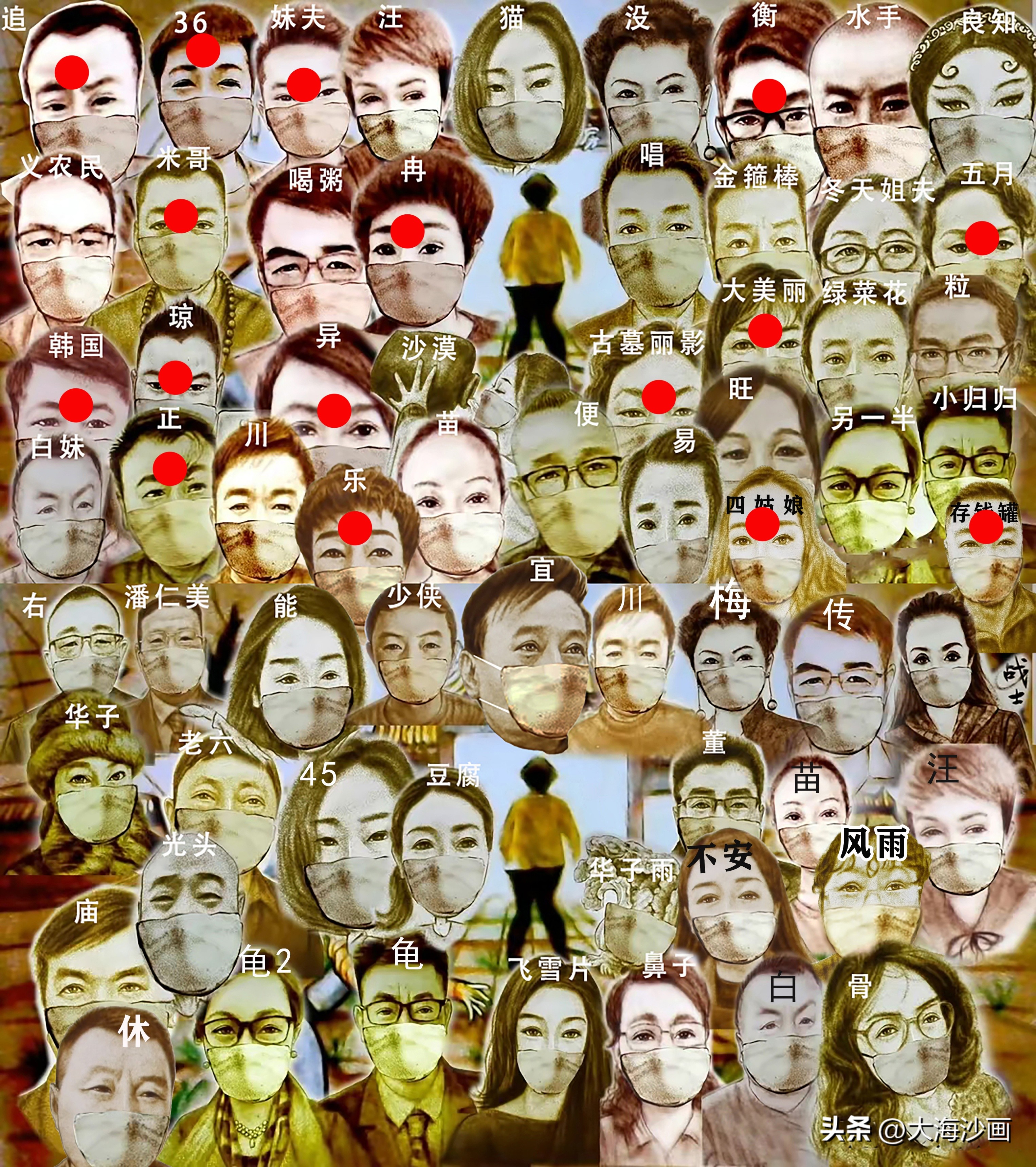 蓝天助手：撕田家与老许之争，揭示背后隐藏的群体动机分析