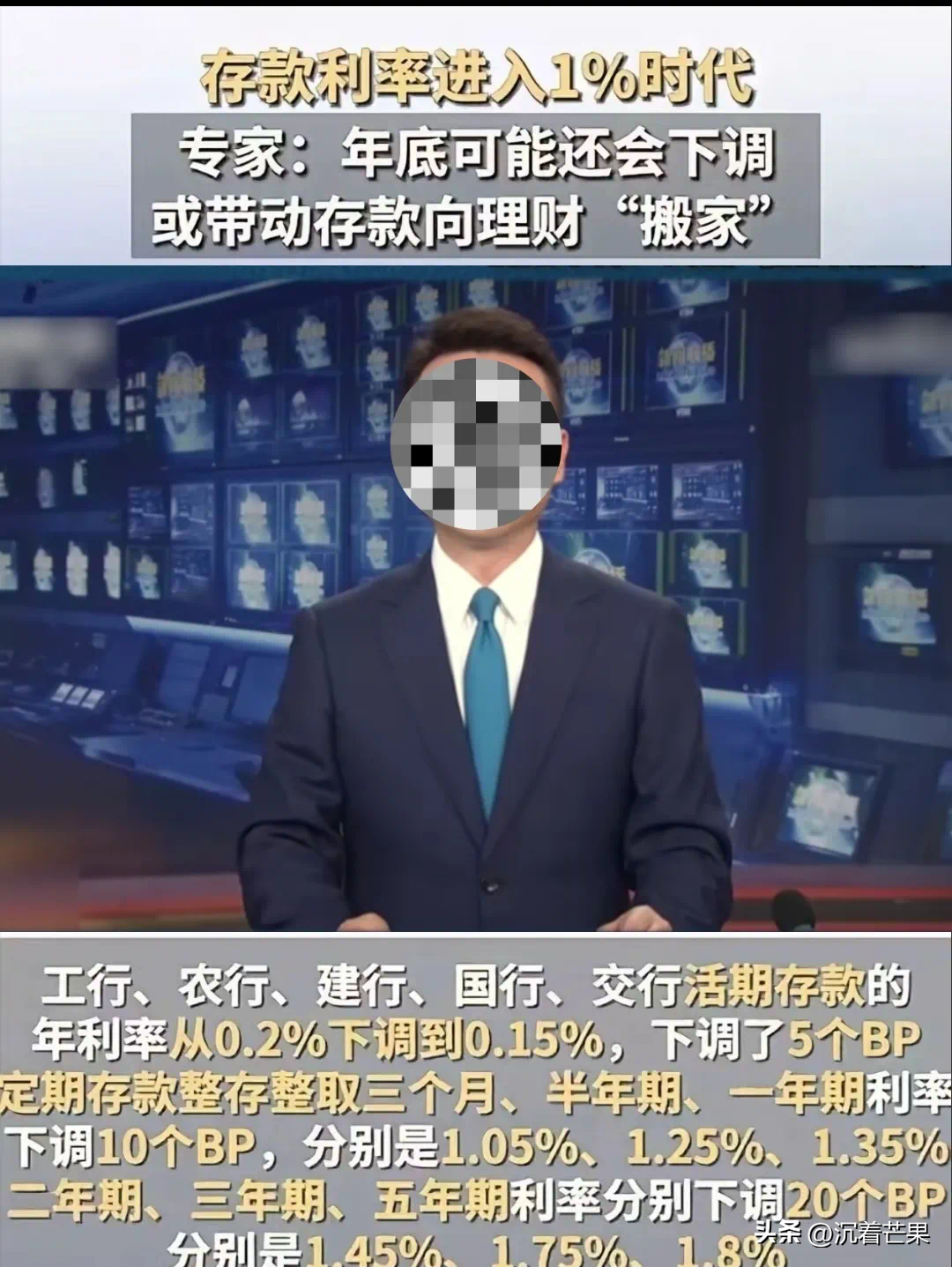 番茄管家小号：消费乏力背后的中国经济密码，储蓄意愿与信心不足的深层原因解析