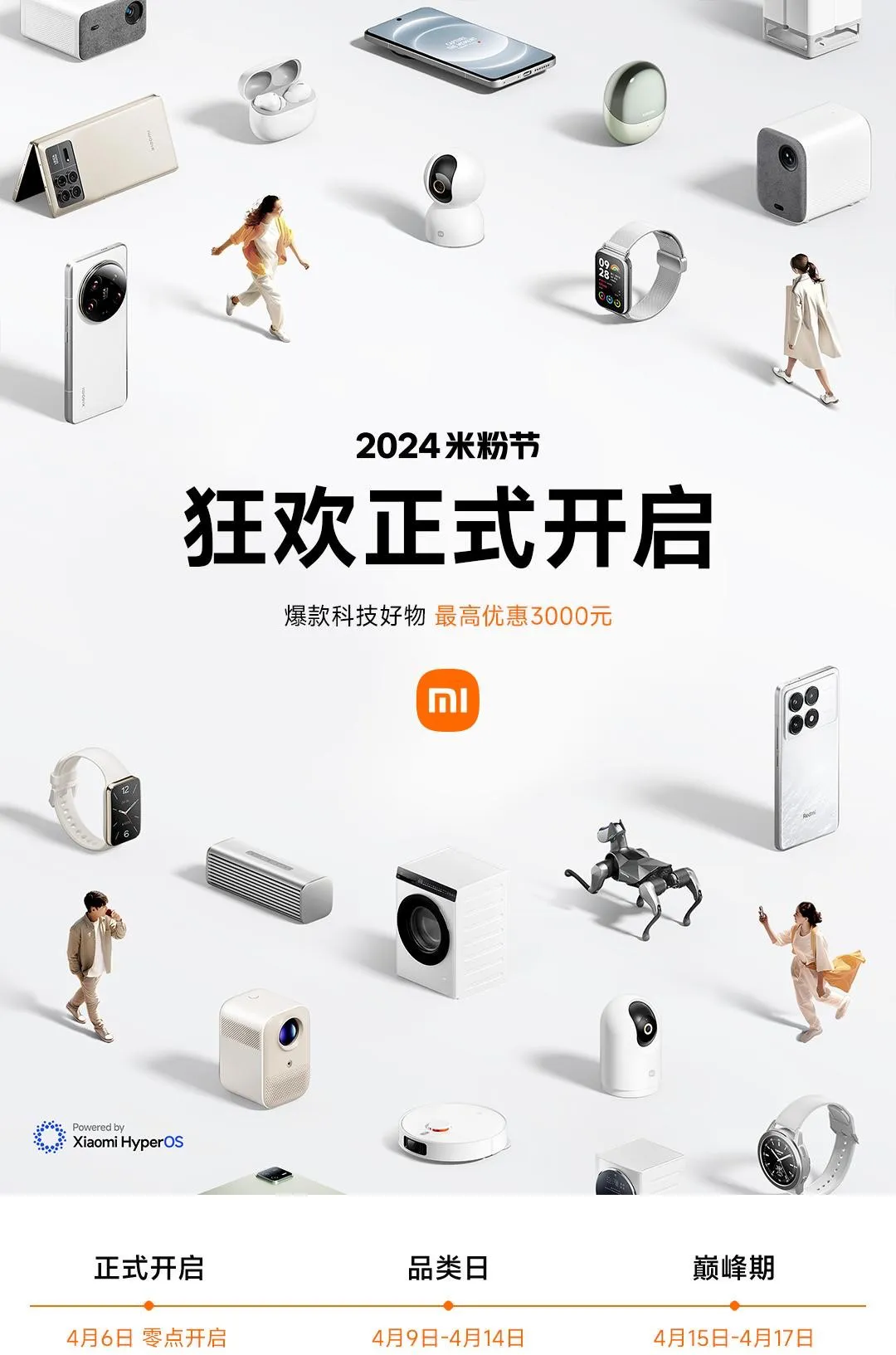 畅销助手：小米汽车与京东天猫合作，打造智能出行新模式，销量逆袭！